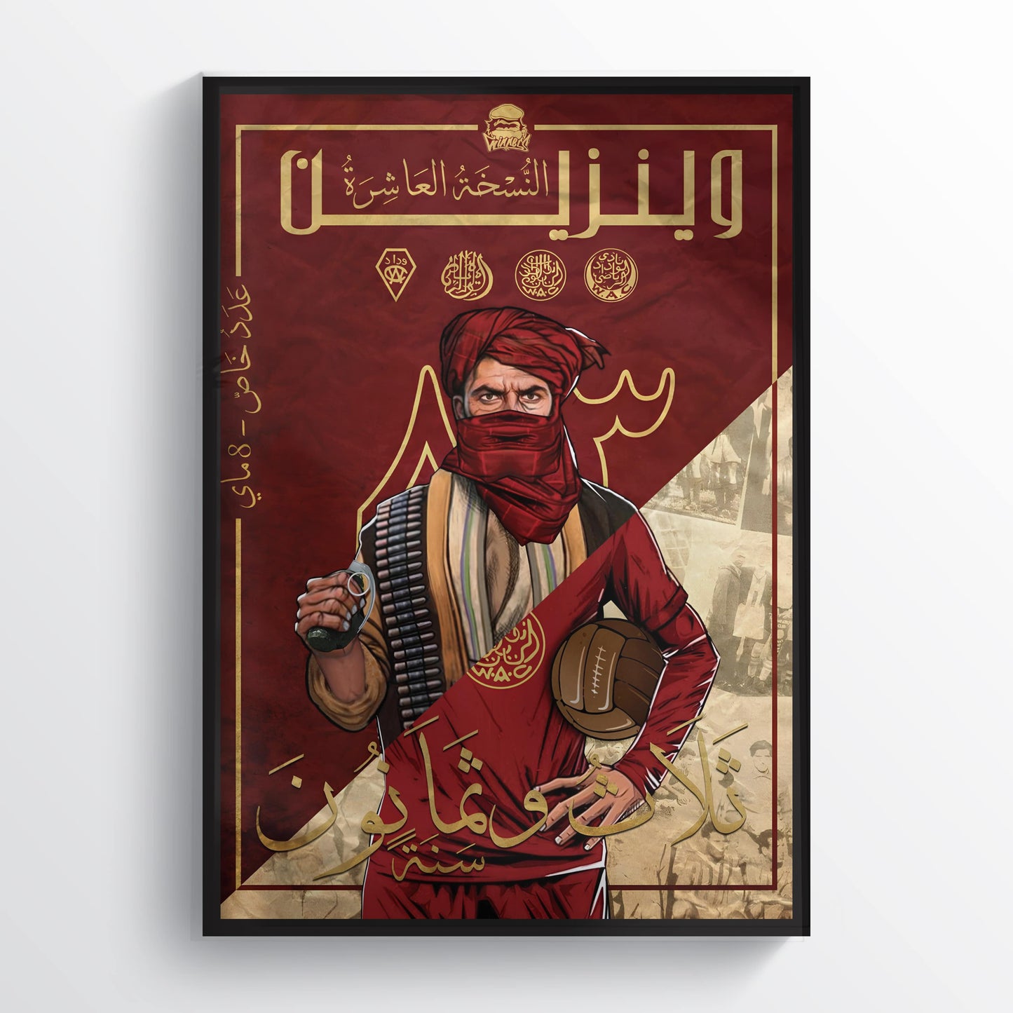 Wydad AC